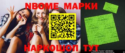 индика Абинск