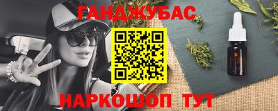 индика Абинск