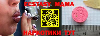 трава Абинск