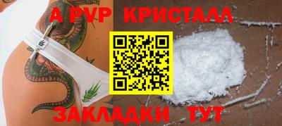 мескалин Вышний Волочёк