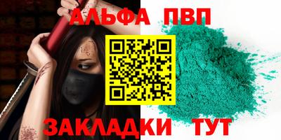 jwh Азнакаево