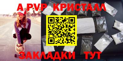 СК Абакан