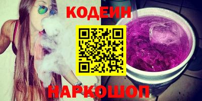 трава Абинск