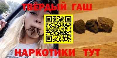 молекула духа Азнакаево
