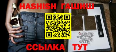 ешки Абакан