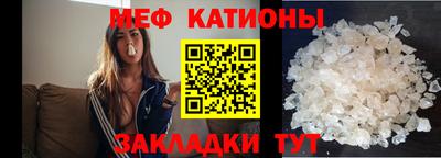 индика Абинск