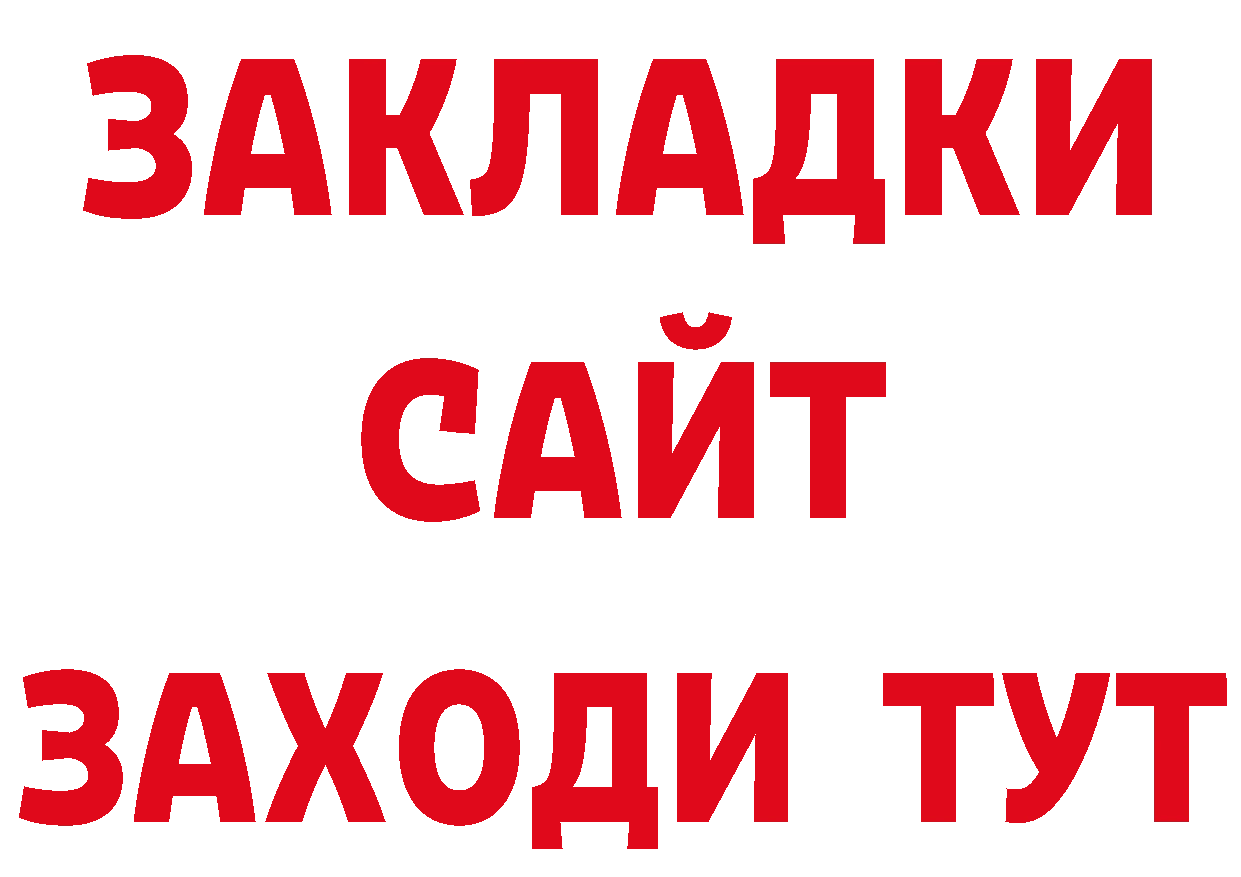 Первитин кристалл онион даркнет ссылка на мегу Абинск