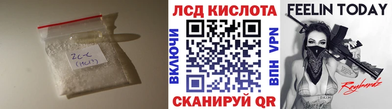 Лсд 25 экстази кислота  Абинск 