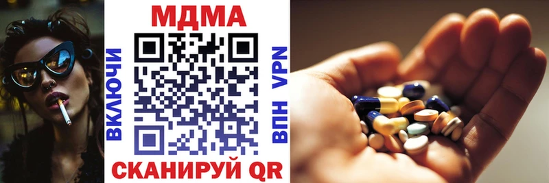 МДМА VHQ  Абинск 