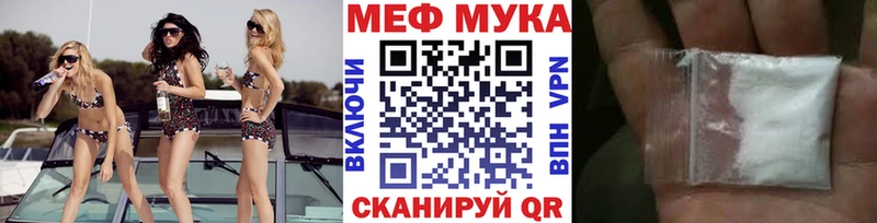 цена   Абинск  Мефедрон VHQ 