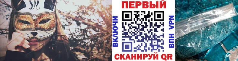 Метамфетамин Methamphetamine  ОМГ ОМГ ссылка  Абинск 