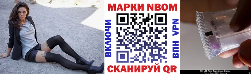 дарк нет как зайти  блэк спрут tor  Абинск  что такое наркотик  Марки N-bome 1500мкг 