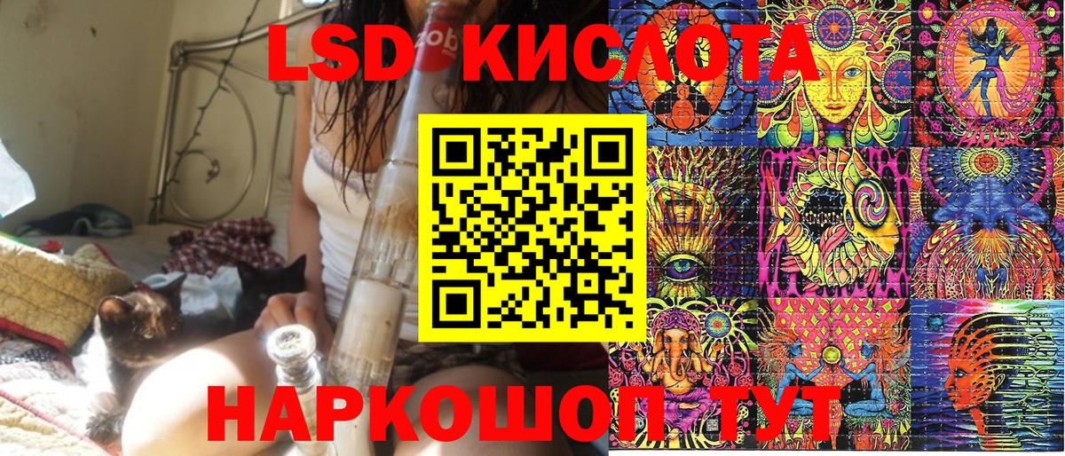 Марки NBOMe 1500мкг  Абинск  Наркотические марки  Марки NBOMe 1500мкг 