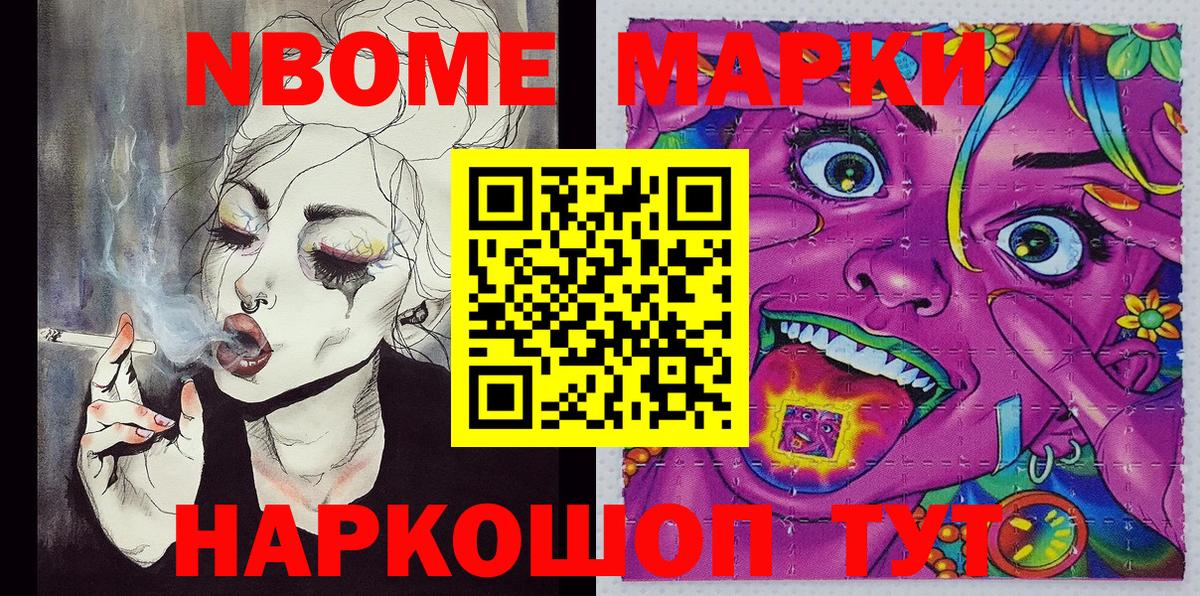 Абинск  Вход с VPN  Каннабис  Кокаин  Где продают наркотики?  Меф МЯУ МЯУ кристаллы  MDMA 