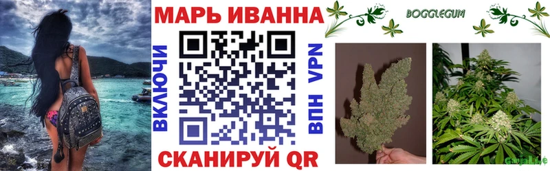 закладка  Абинск  Конопля тримм 