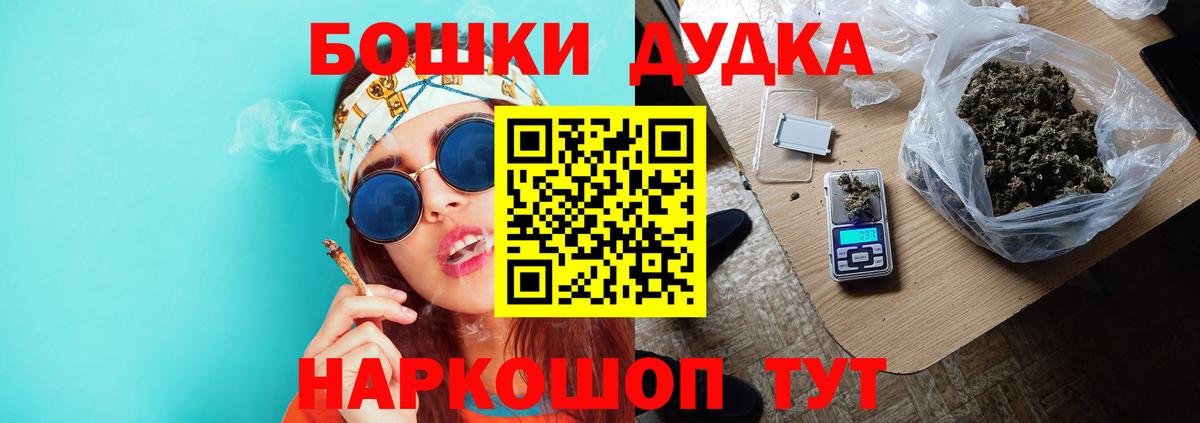 Бошки марихуана LSD WEED  Вход с VPN  Канабис MAZAR  Абинск  Марихуана VHQ 