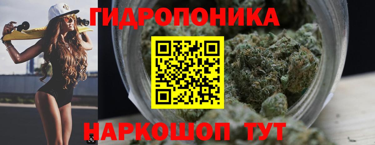 Марихуана SATIVA & INDICA  Каннабис Amnesia  Абинск  Конопля марихуана 
